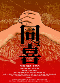 第三十个情人